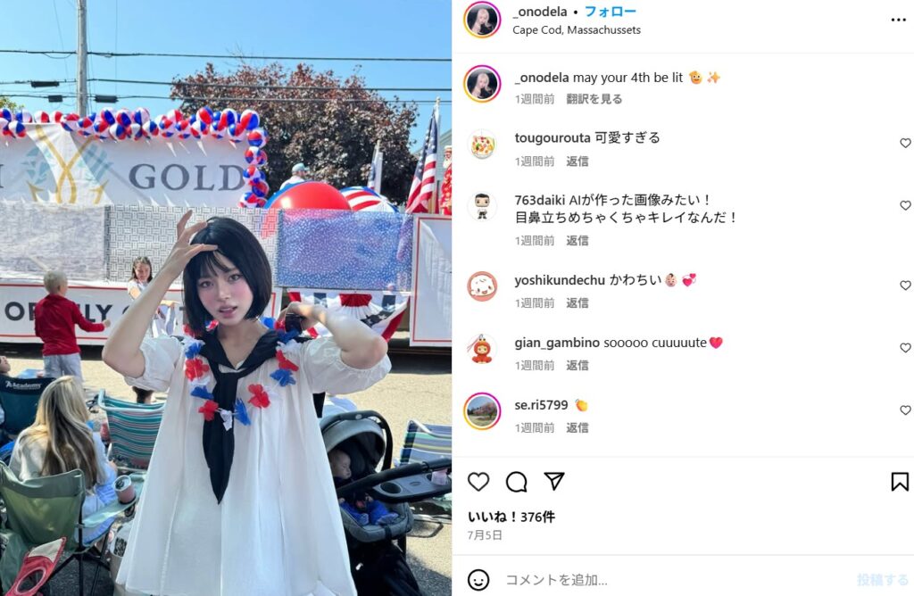 元アイドル小野寺ポプコとは