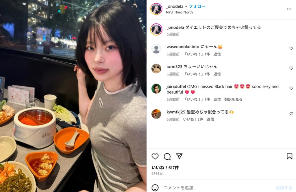 小野寺ポプコの現在